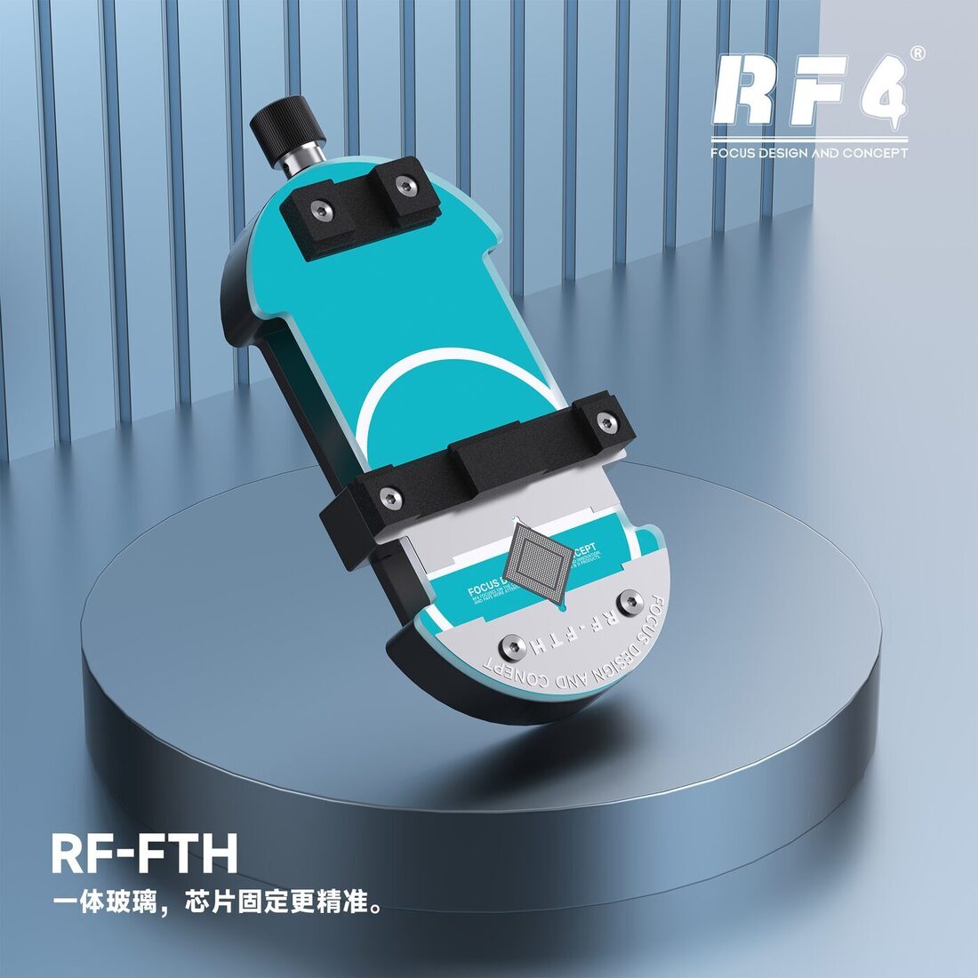 RF-FTH 一体.jpg