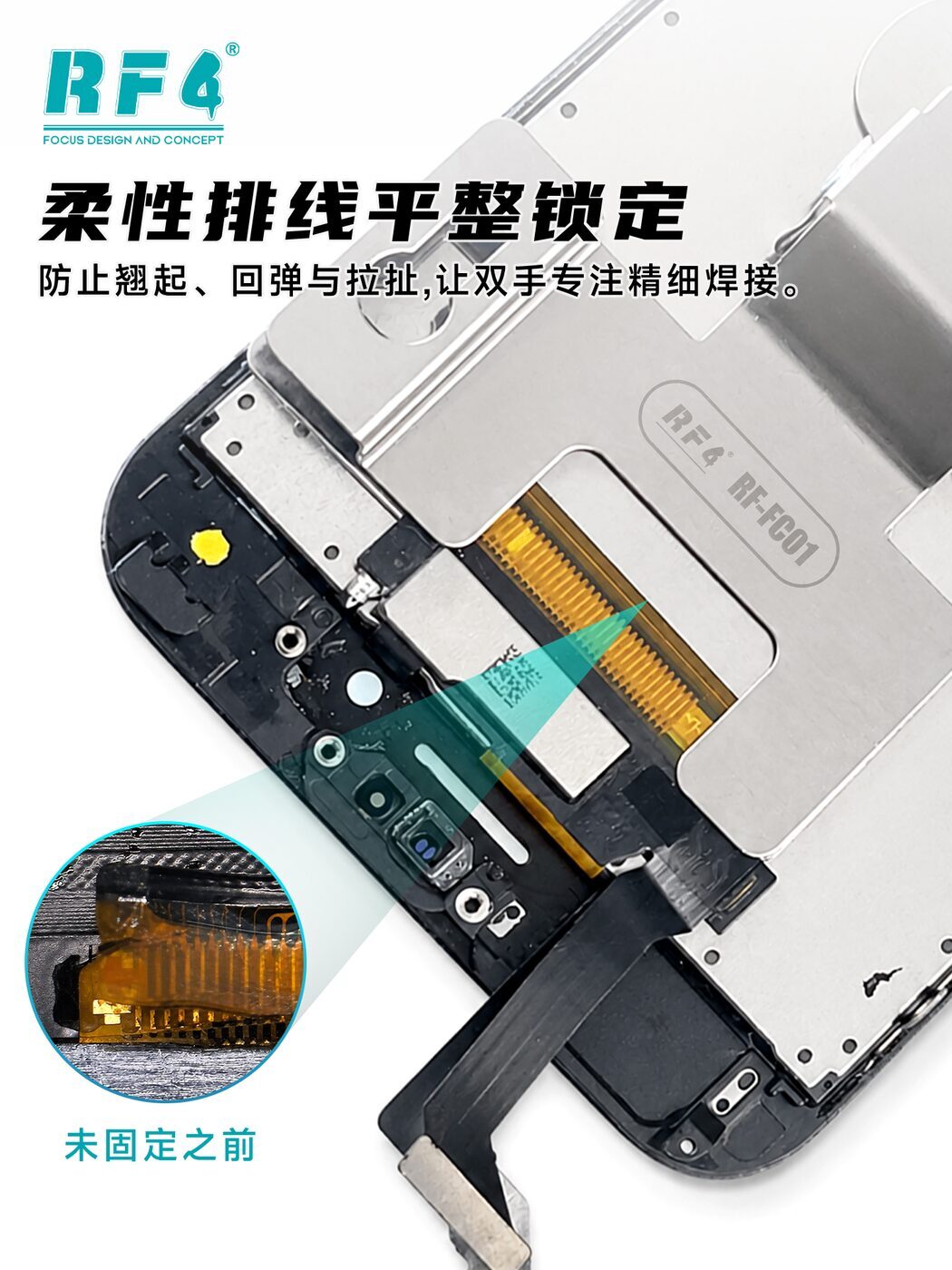 RF-FC01
