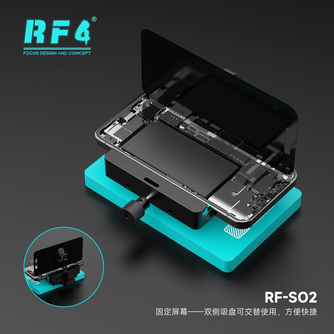 RF-SO2 固定屏幕.jpg