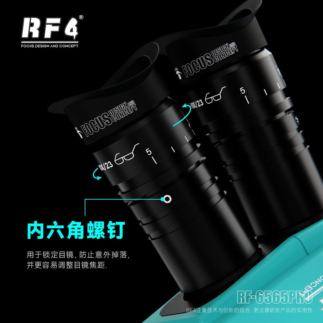 6565pro中文说明-4.jpg