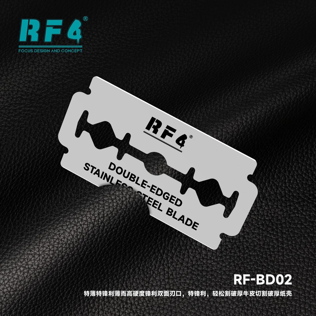 RF-BD02