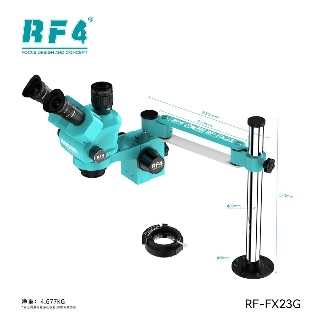 RF-FX23G