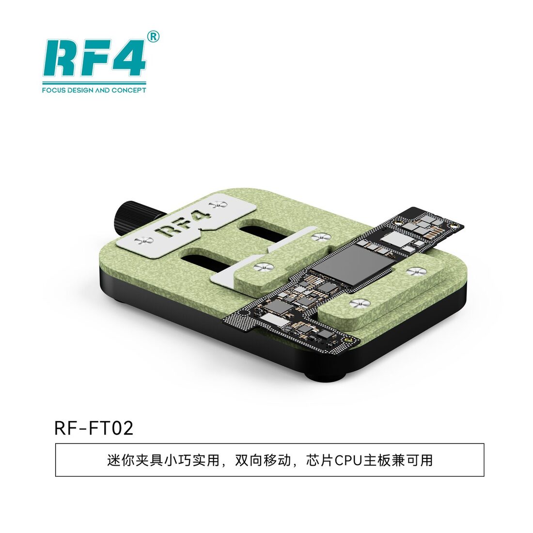 RF-FT02