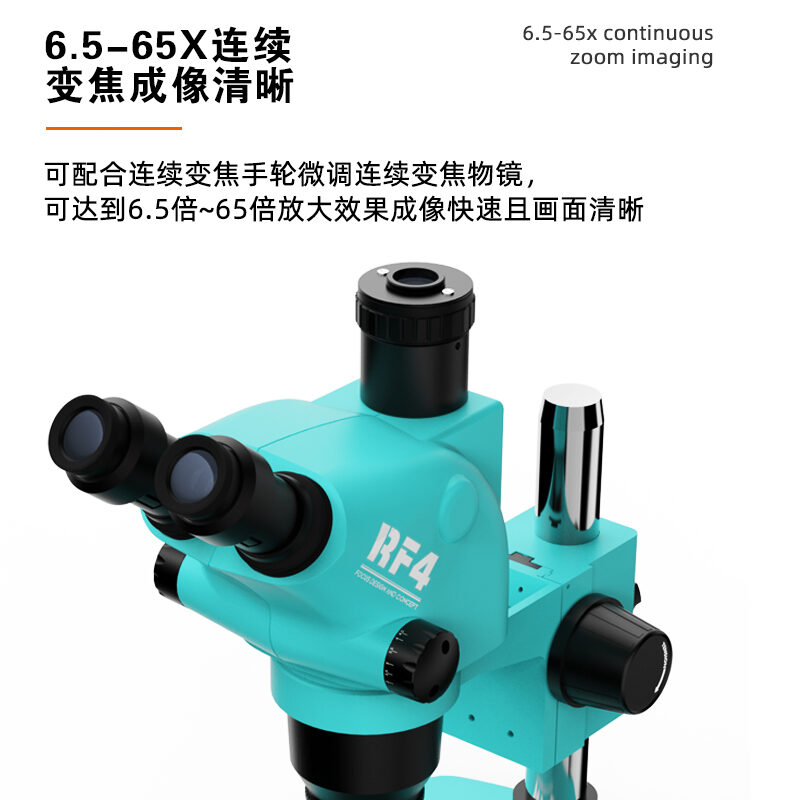 RF-6565TV