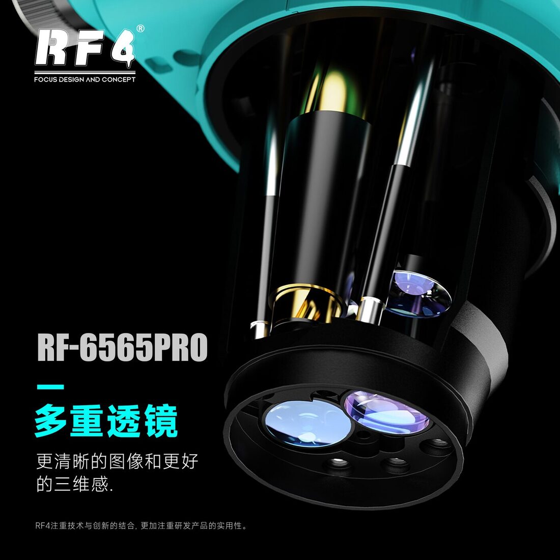 6565pro中文说明-7.jpg