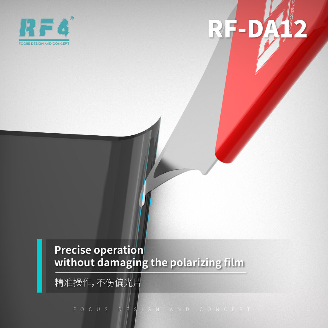 RF-DA12