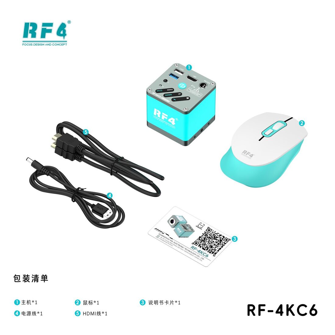 RF-4KC6中文配件说明.jpg