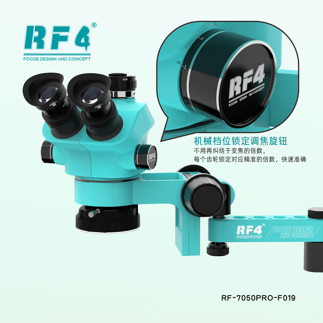 RF-7050PRO-FO19