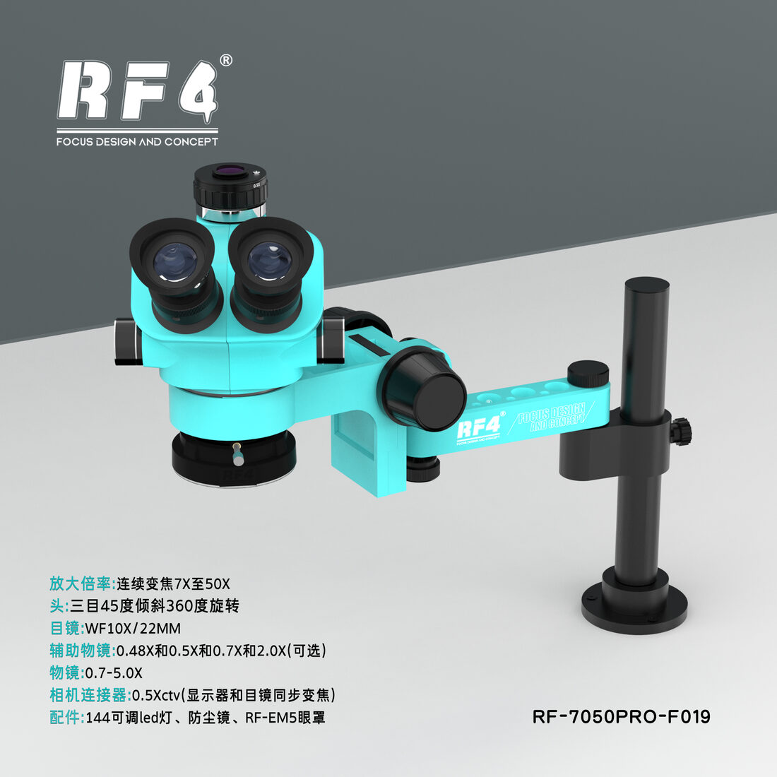 RF-7050PRO-FO19