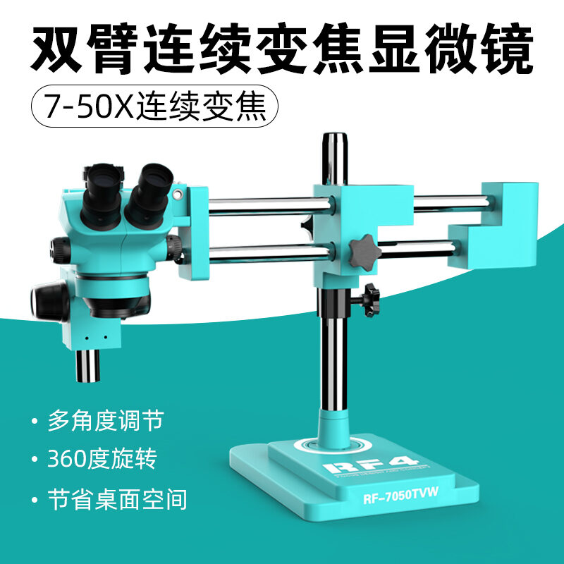 RF-7050TVW