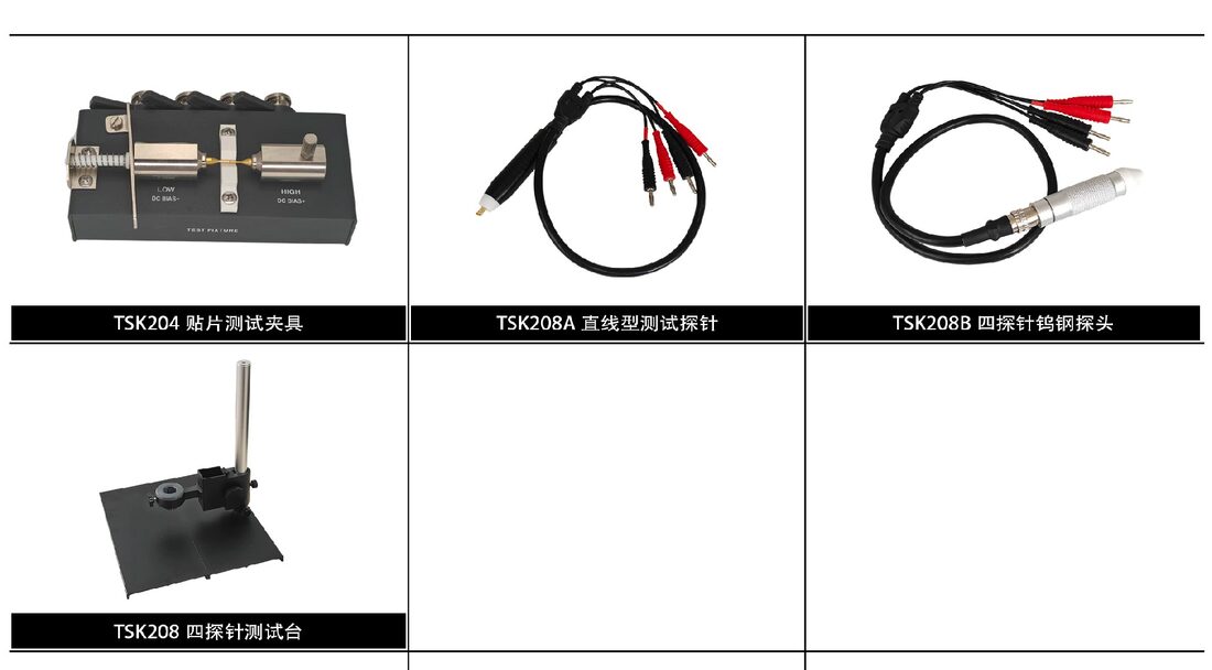 3仪器附件 拷贝.jpg