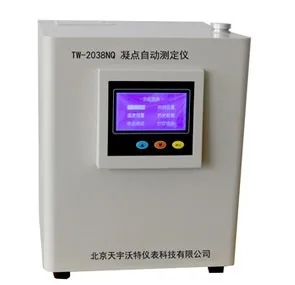 TW-2038NQ石油产品凝点/倾点测定仪