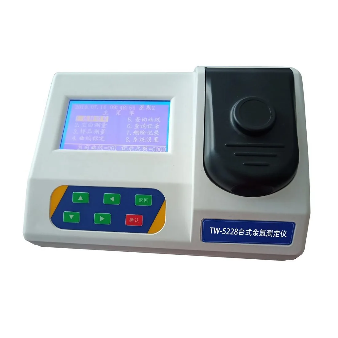 TW-5228台式余氯分析仪