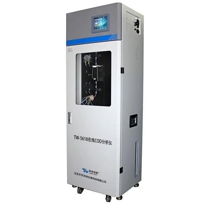 TW-5618在线COD分析仪