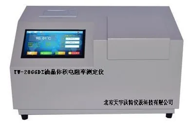 TW-2066DZ油品体积电阻率测定仪
