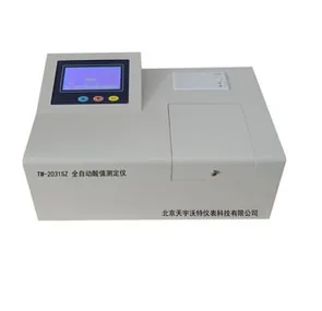 TW-2031SZ全自动酸值测定仪