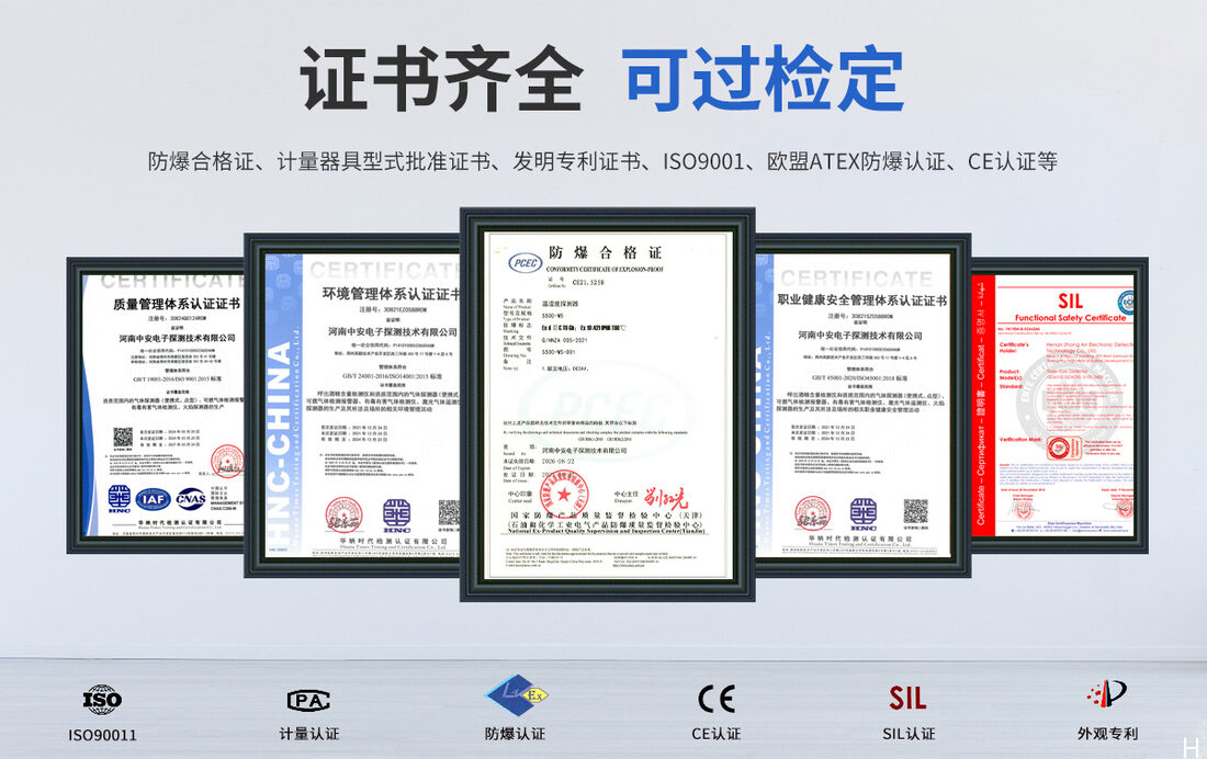 河南中安探测S500-WS温湿度探测器全套配件展示实拍_06