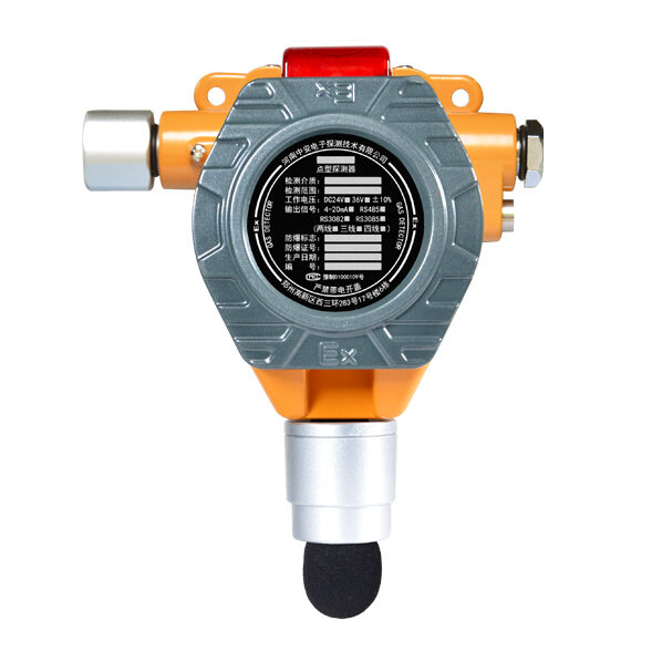 中安探测S500-ZY噪声探测器_固定式_A计权频率计权_快速慢速双模式
