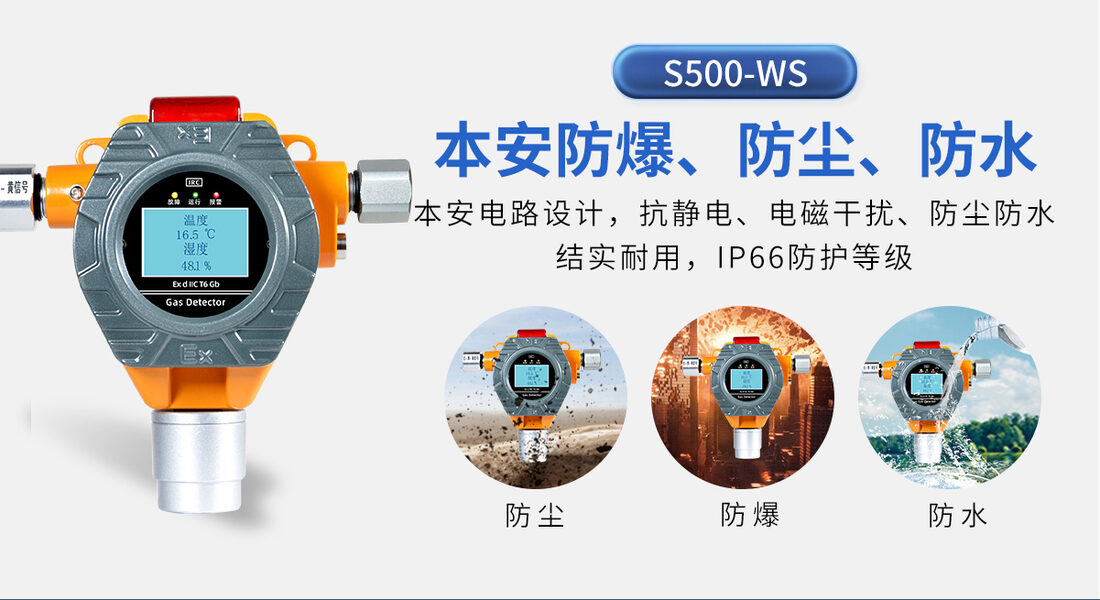 河南中安探测S500-WS温湿度探测器全套配件展示实拍_04
