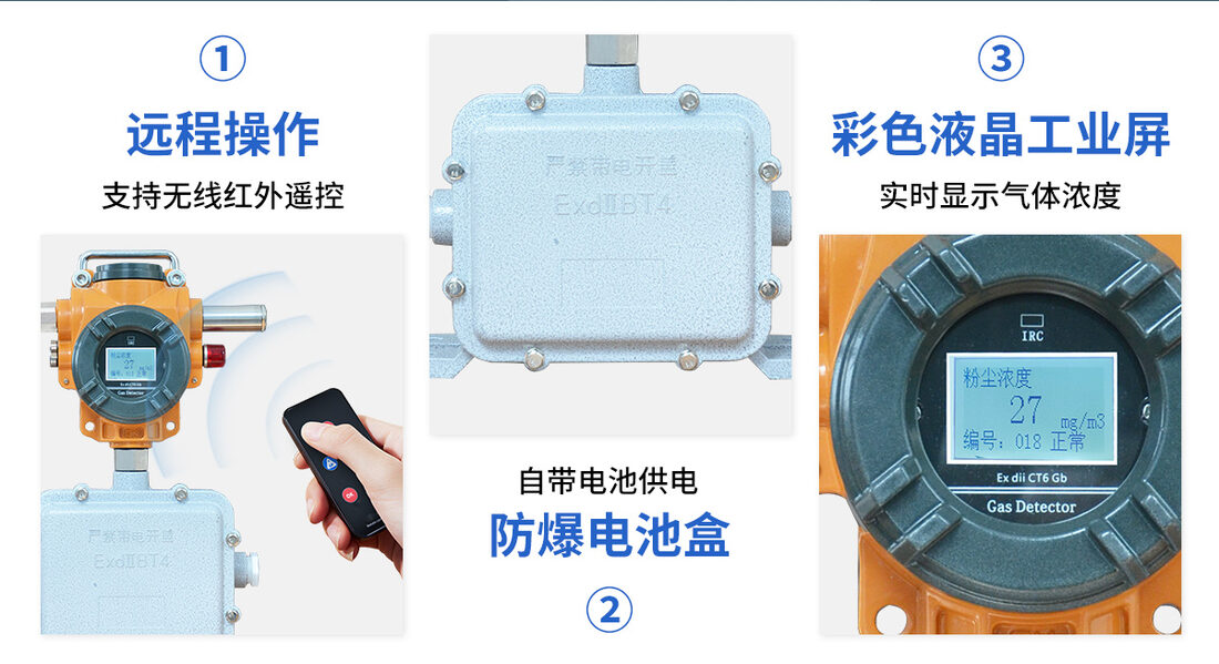 S400-F粉尘浓度测量仪(电池款)_05