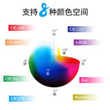 分光测色仪ST50 图8