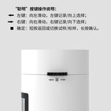 色差宝（车漆宝）QS4500 图4