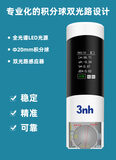 色差宝PS300 图4