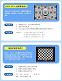 车载摄像头测试方案 图29