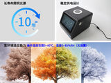 咖啡、番茄分光色差仪PS808CT 图6