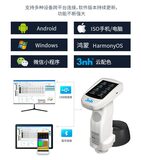 分光测色仪ST60 图12