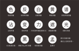 分光测色仪ST60 图10