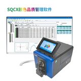 台式分光测色仪TS8503 图13