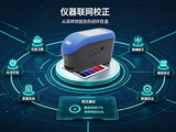 密度仪PS530 图8