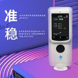 分光色差仪CR7（基础版） 图11