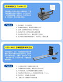 车载摄像头测试方案 图26