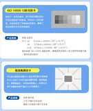 车载摄像头测试方案 图32