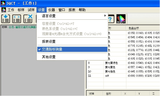 分光测色仪NS808 图4