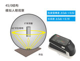 分光测色仪TS-25C 图4