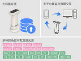 分光色差仪PS420 图4