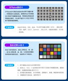 手机摄像头测试方案 图11