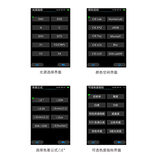 分光测色仪ST-700 图7