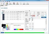 涂料调色配色软件 图7