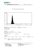 PCE-2000UV_1.5 紫外光源辐射测试系统 图4