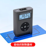 LS226高精度涂层测厚仪 图12