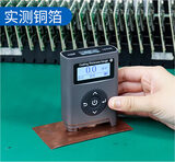 LS226高精度涂层测厚仪 图6