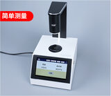色差雾度仪 图10