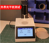 透光率雾度仪 图9