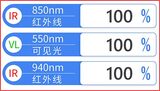 镜片透过率测量仪 图8