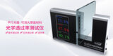 光学透过率测量仪 图1