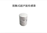 手持式局部放电带电测试仪 图6